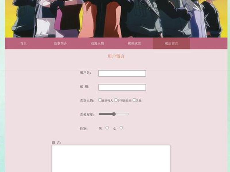 html网页设计特效怎么做、html网页设计特效怎么做的 html网页设计特效怎么做、html网页设计特效怎么做的