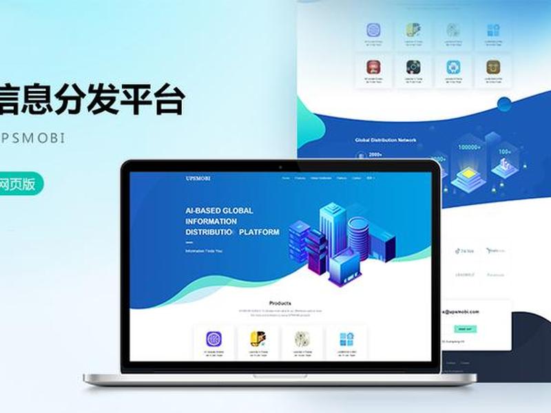 php建站系统哪个好；php企业建站系统