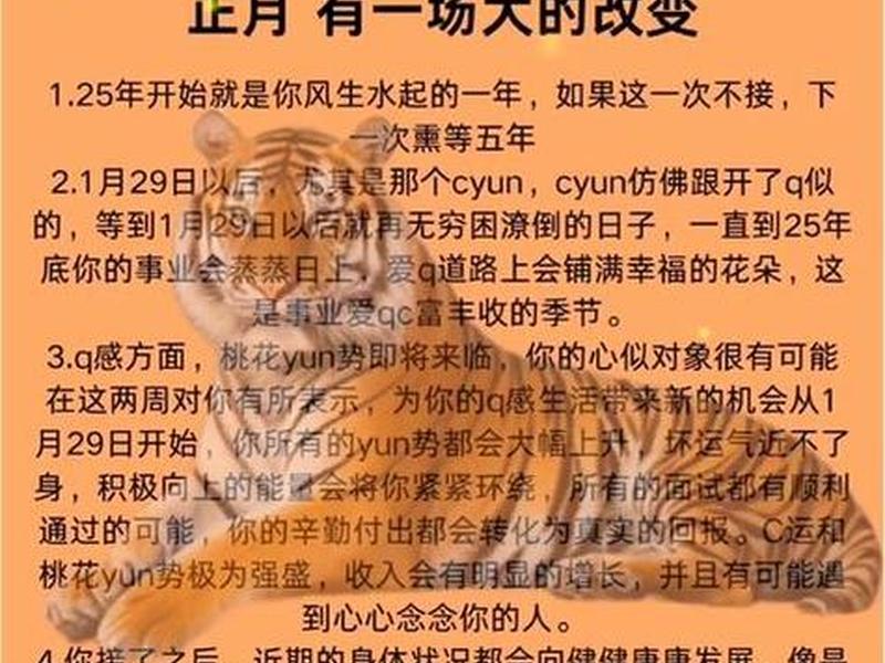 1986年属什么生肖;1986年属什么生肖属相 1986年属什么生肖;1986年属什么生肖属相