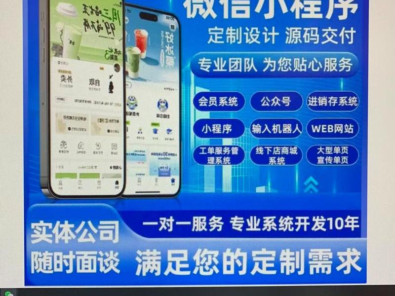 app公众号小程序开发 开发公众号 小程序