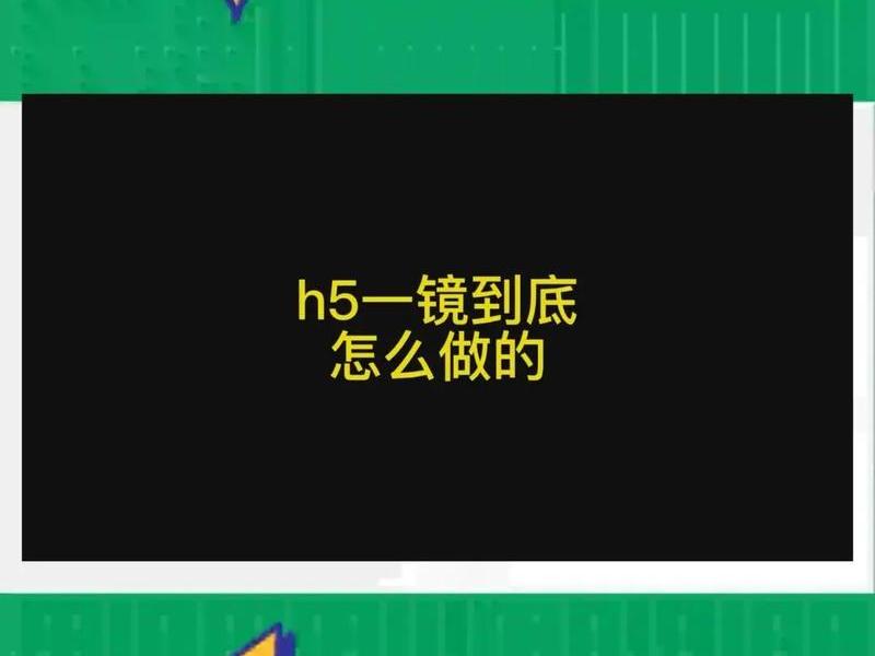 H5页面制作模板,h5页面制作模板 H5页面制作模板,h5页面制作模板