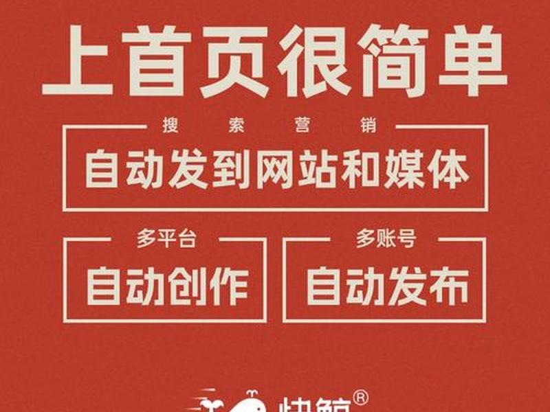 seo批量文章生成系统(seo文章生成器) seo批量文章生成系统(seo文章生成器)