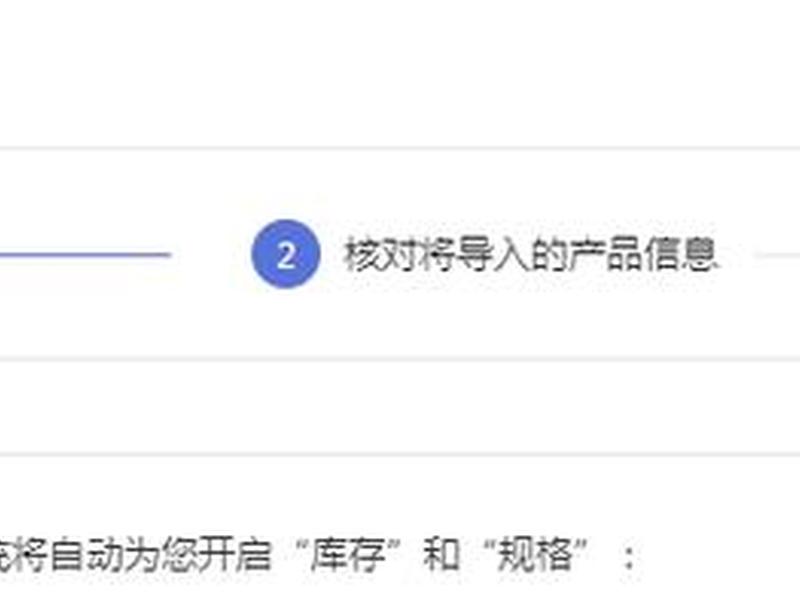 shopify独立建站描述要怎么写;shopify独立站怎么上传产品 shopify独立建站描述要怎么写;shopify独立站怎么上传产品