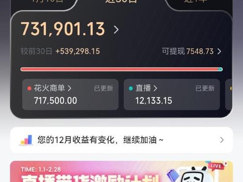 b站有没有推广赚钱 b站有没有推广赚钱的 b站有没有推广赚钱 b站有没有推广赚钱的