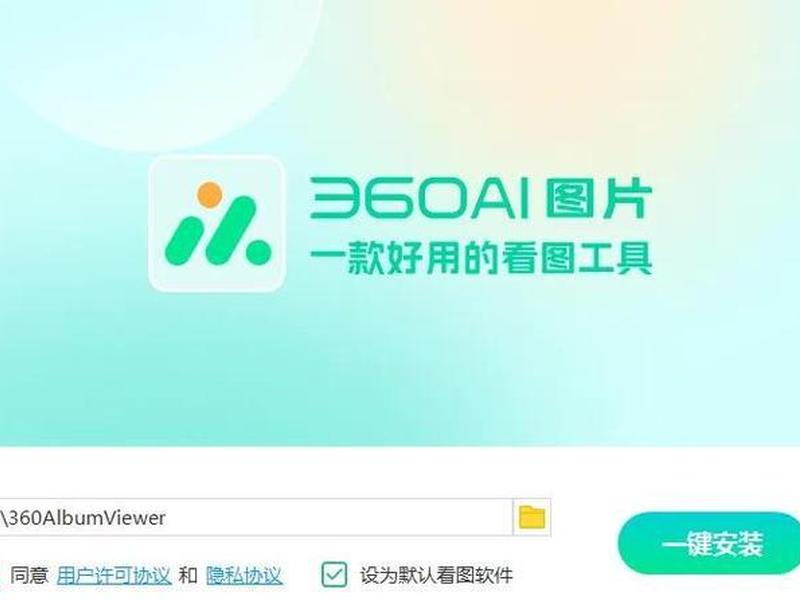 360地图下载方法,360地图下载方法安装 360地图下载方法,360地图下载方法安装