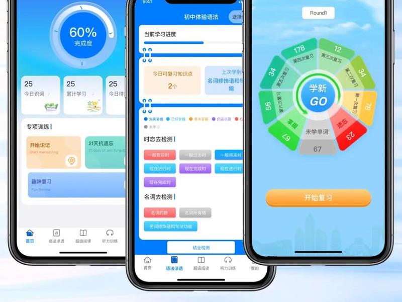 app简介英文、app应用简介范文 app简介英文、app应用简介范文