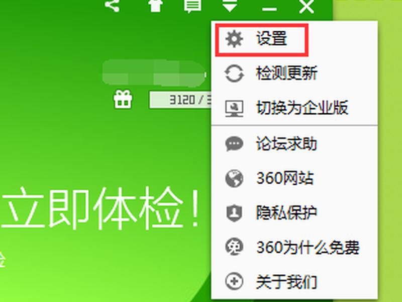 360认证需要钱吗、360认证需要钱吗安全吗 360认证需要钱吗、360认证需要钱吗安全吗