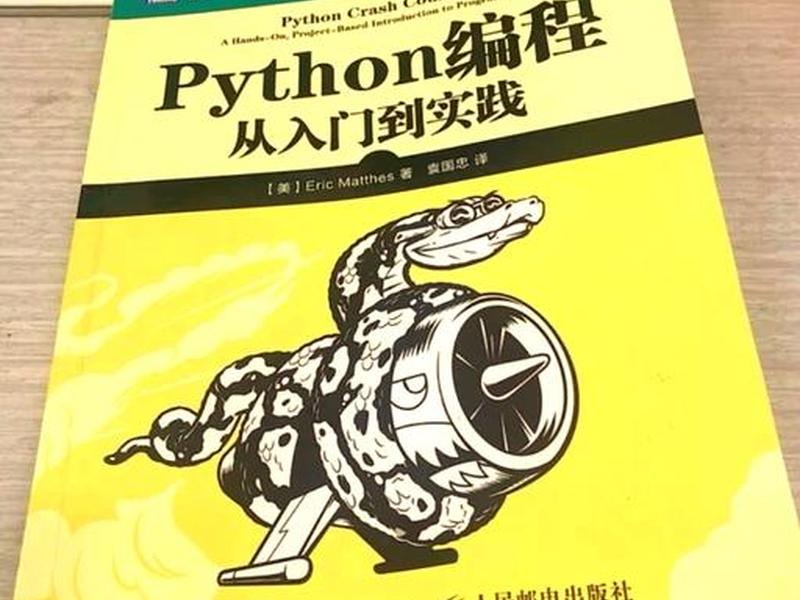 python人工智能教程 - python 人工智能教程 python人工智能教程 - python 人工智能教程