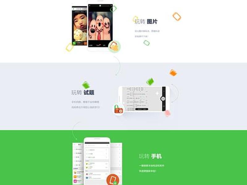 360导航搜索栏目多少钱；360导航搜索栏目多少钱一个