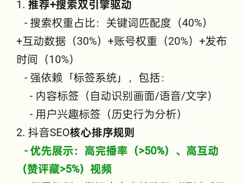 seo搜索优化排名;seo搜索排名优化的方法 seo搜索优化排名;seo搜索排名优化的方法