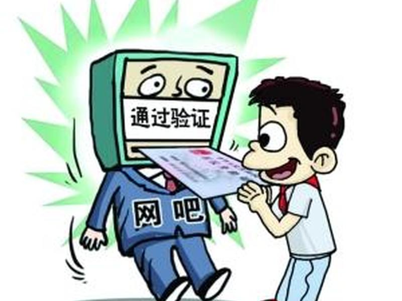 2024网络游戏管理条例、网络游戏管理暂行办法2020什么时候结束 2024网络游戏管理条例、网络游戏管理暂行办法2020什么时候结束