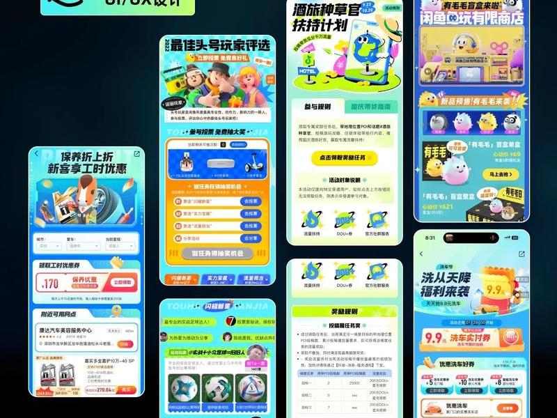 h5设计制作、h5设计制作是什么 h5设计制作、h5设计制作是什么