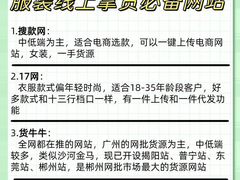 1688网站的东西怎么样 1688网站的东西怎么样才能买到 1688网站的东西怎么样 1688网站的东西怎么样才能买到