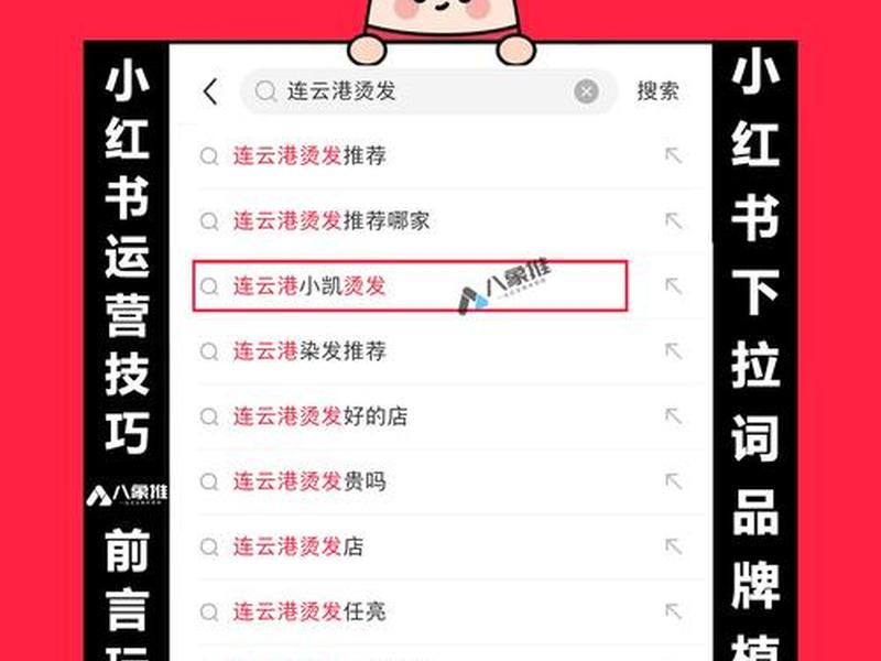 seo做的越好店铺排名越靠前 - seo做的越好店铺排名越靠前吗