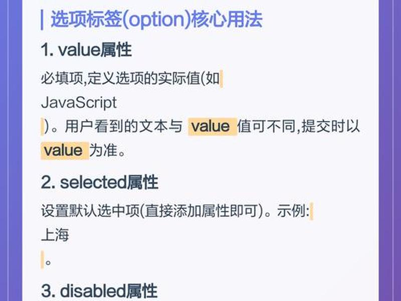html下边框怎么设置,html下边框线怎么设置 html下边框怎么设置,html下边框线怎么设置
