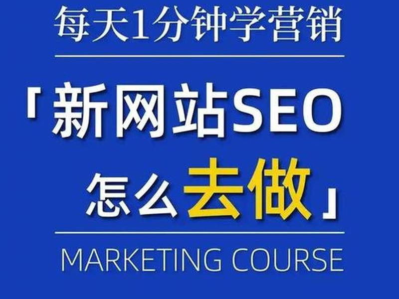 seo快速排名网站优化、seo网站排名优化快速排 seo快速排名网站优化、seo网站排名优化快速排