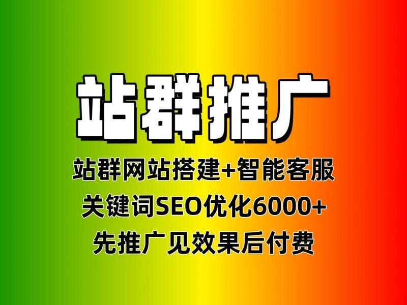 seo排名优化公司哪家好(seo排名优化公司哪家好一点) seo排名优化公司哪家好(seo排名优化公司哪家好一点)