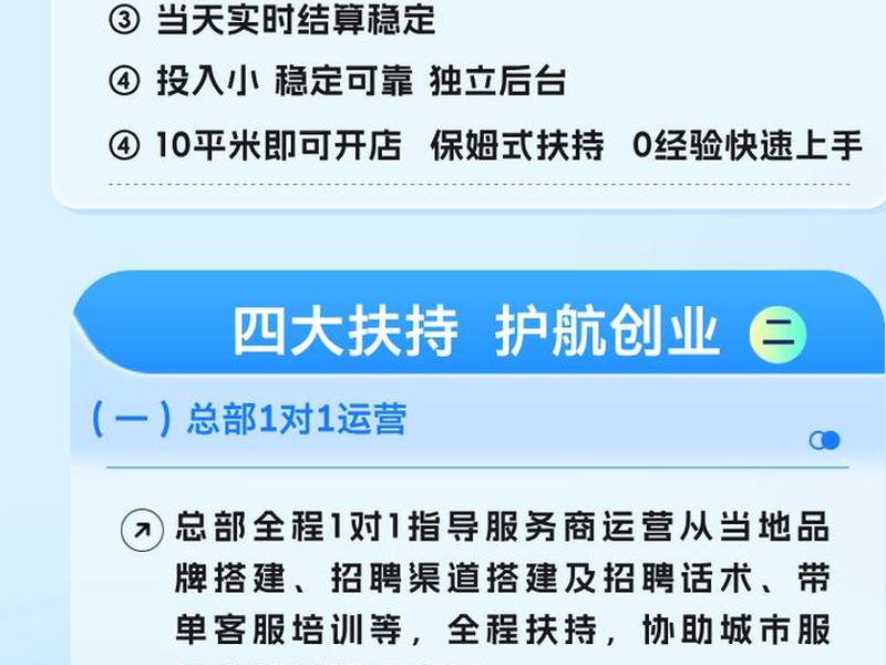 app拉新项目可靠吗(app拉新工作室合法吗) app拉新项目可靠吗(app拉新工作室合法吗)