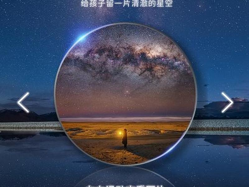 h5页面设计图片 - h5页面设计图片怎么做 h5页面设计图片 - h5页面设计图片怎么做