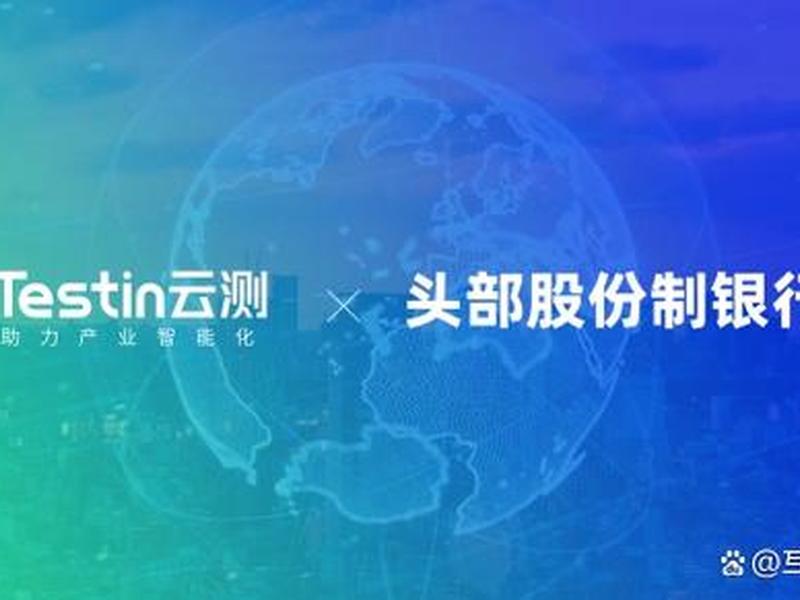 testin云测官网免费使用,testin云测收费标准 testin云测官网免费使用,testin云测收费标准