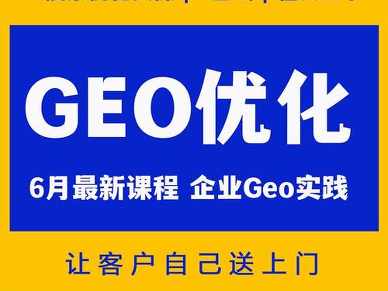 seo快速排名优化方法,seo快速排名优化方法有哪些 seo快速排名优化方法,seo快速排名优化方法有哪些
