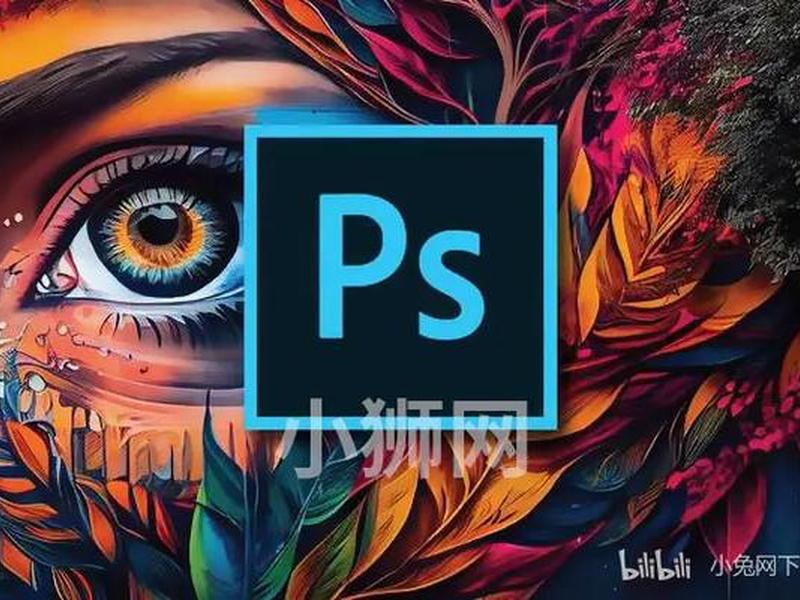 photoshop免费版下载手机 photoshop官方免费版(photoshop手机版) photoshop免费版下载手机 photoshop官方免费版(photoshop手机版)