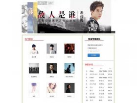 html网页布局排版，html网页排版布局框架
