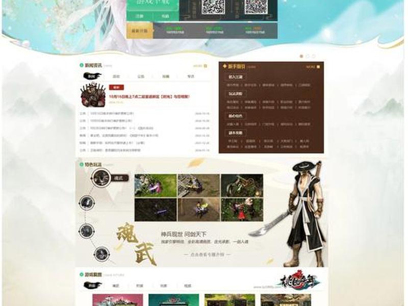 h5怎么做网址;h5怎么做网页 h5怎么做网址;h5怎么做网页