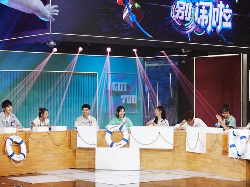 2021免费综艺,2021免费的综艺 2021免费综艺,2021免费的综艺