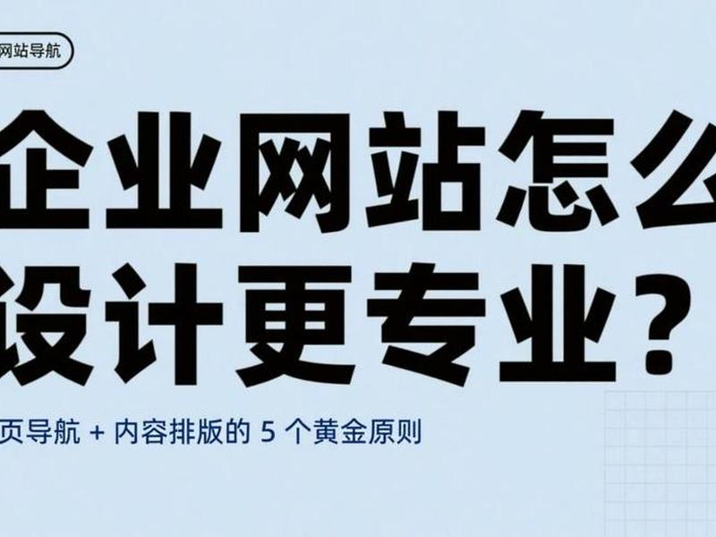 0基础做网站、0基础学做网站要多久 0基础做网站、0基础学做网站要多久
