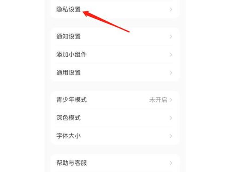 oppo手机怎么关闭恶意网站识别 - oppo手机怎么关闭恶意网站识别功能