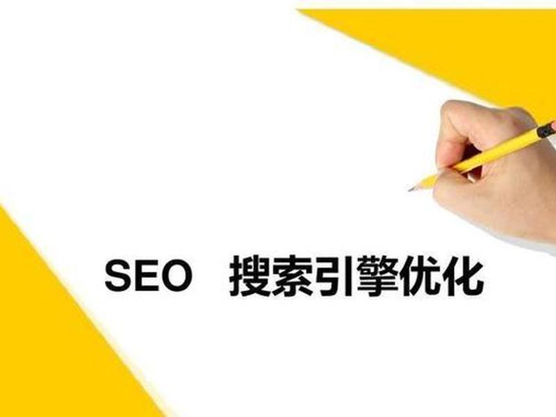 SEO综合查询-站长工具(seo综合查询-站长工具) SEO综合查询-站长工具(seo综合查询-站长工具)