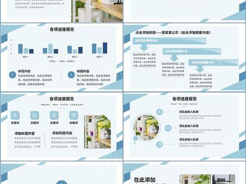ppt模板大全官网免费下载,ppt模板大全官网免费下载网站 ppt模板大全官网免费下载,ppt模板大全官网免费下载网站
