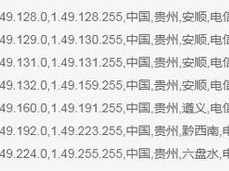 ip138域名查询工具,域名查询 ip138 ip138域名查询工具,域名查询 ip138