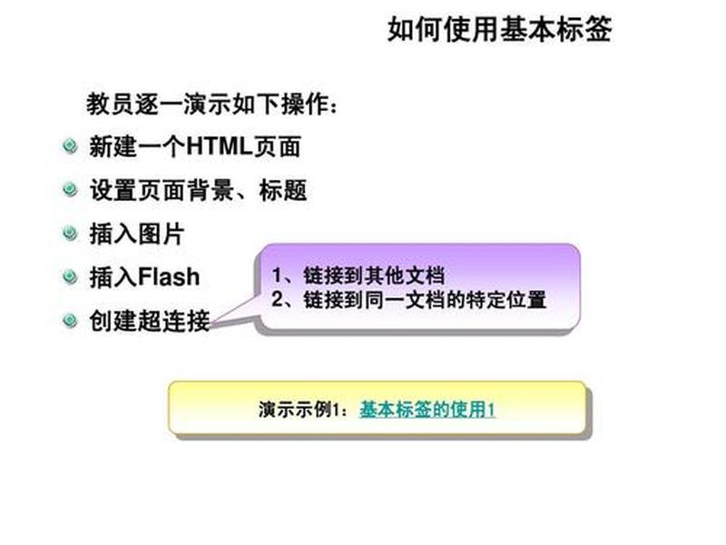 CSS样式段落设置(css样式段落设置) CSS样式段落设置(css样式段落设置)