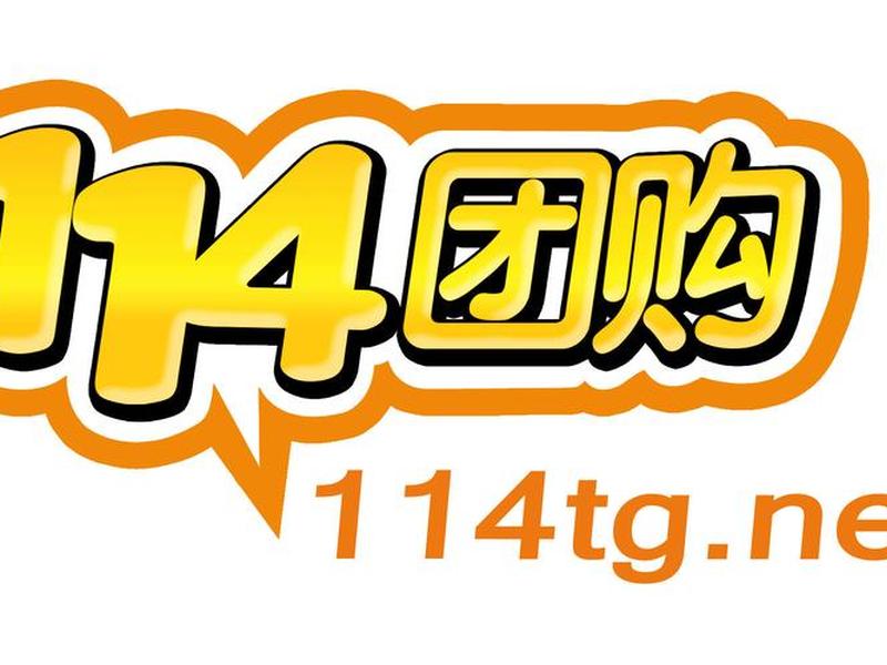 114官方网站 - 货站114官方网站 114官方网站 - 货站114官方网站