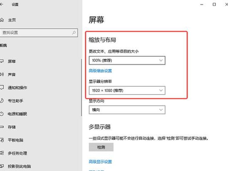 360网页大小缩放比例在哪里调整 - 360网页大小缩放比例在哪里调整啊 360网页大小缩放比例在哪里调整 - 360网页大小缩放比例在哪里调整啊
