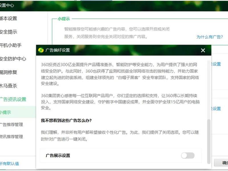 360推广效果，360推广效果不好怎么办
