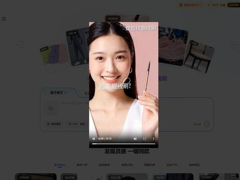 ai免费视频生成软件 ai免费视频生成软件哪个好用 ai免费视频生成软件 ai免费视频生成软件哪个好用