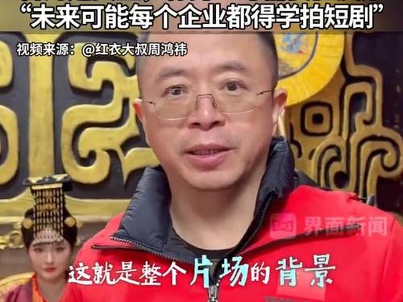 360商业化短剧版权中心,360旗下短视频平台 360商业化短剧版权中心,360旗下短视频平台