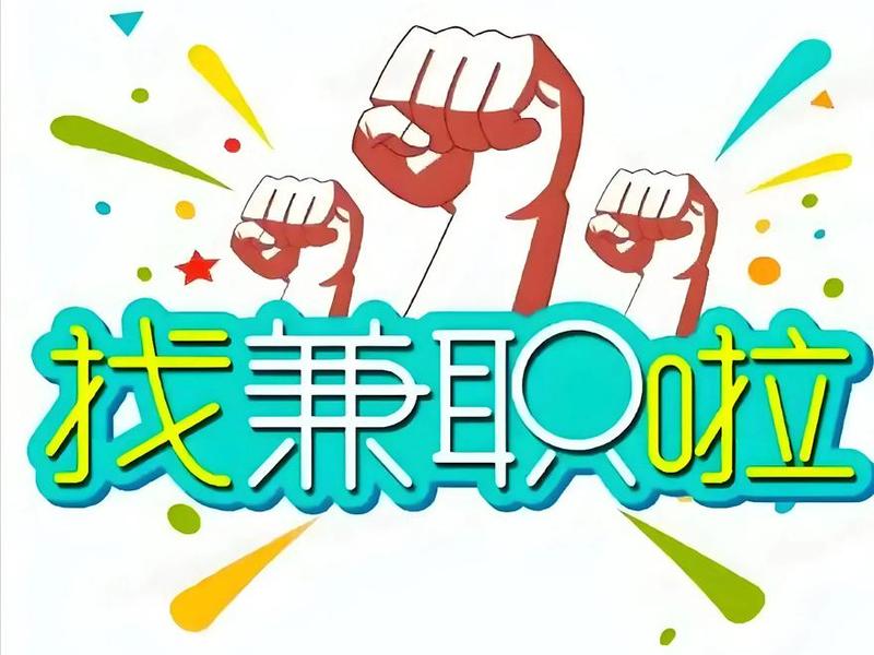 seo推广运营(seo推广运营招聘) seo推广运营(seo推广运营招聘)