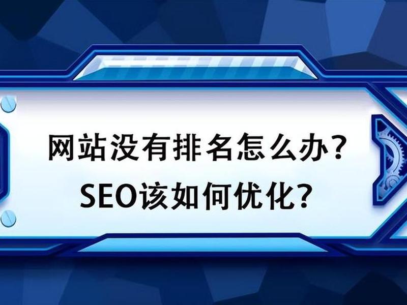seo排名优化提高流量 seo排名优化提高流量的方法 seo排名优化提高流量 seo排名优化提高流量的方法