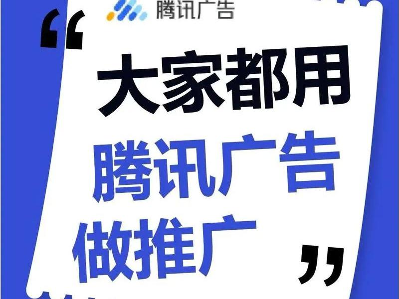 qq群宣传推广图片(qq群宣传推广图片大全) qq群宣传推广图片(qq群宣传推广图片大全)