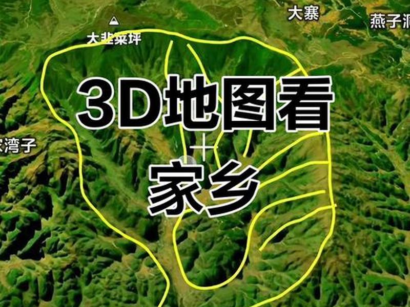 360全景地图官网下载 - 360全景地图官网下载手机版 360全景地图官网下载 - 360全景地图官网下载手机版
