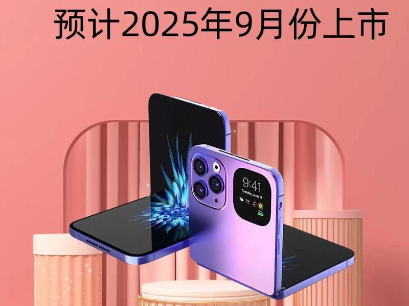 2026年最新发布手机有哪些 - 2026年最新发布手机有哪些型号