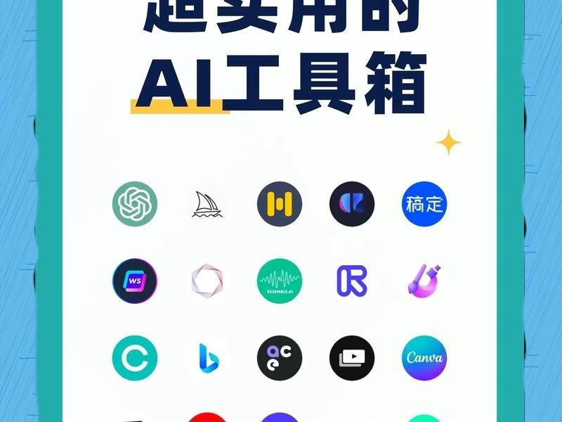 ai建站工具 - ai工作站 ai建站工具 - ai工作站