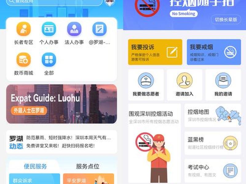 app试玩网站搭建,试玩app网站怎么搭建去推广 app试玩网站搭建,试玩app网站怎么搭建去推广
