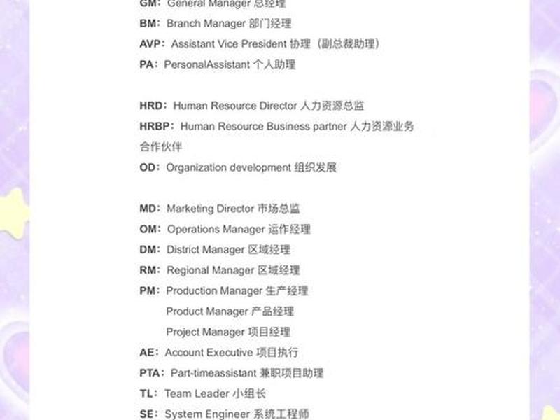 seo是什么职业岗位、seo是什么职业岗位的简称 seo是什么职业岗位、seo是什么职业岗位的简称