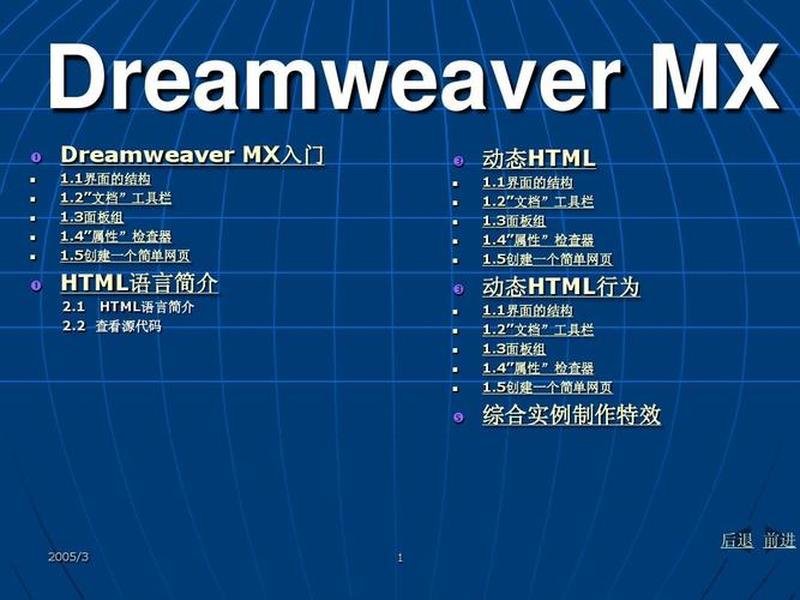 dreamweaver官网地址、dreamweaver多少钱官网价格 dreamweaver官网地址、dreamweaver多少钱官网价格