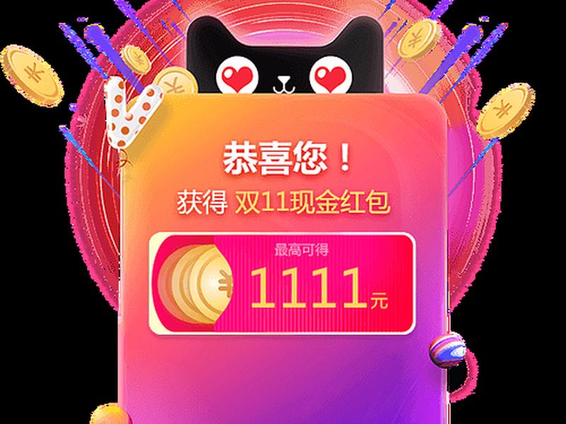 2345网址导航开创中国百年品牌11年,2345网址导航开创中国百年品牌11年是真的吗 2345网址导航开创中国百年品牌11年,2345网址导航开创中国百年品牌11年是真的吗